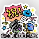 iOS/Android「星のドラゴンクエスト」500万DL突破！記念スタンプの配布＆ログインボーナスが実施決定の画像1