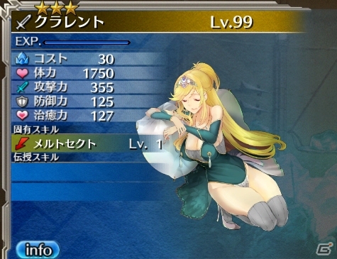 iOS/Android版「ワールド エンド エクリプス」個人報酬も追加されたユニオンイベント「蝕の軍団」討伐大作戦が11月14日より開催！の画像2
