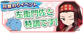 iOS/Android「ガールズ＆パンツァー 戦車道大作戦！」15万DL突破！戦車魂×100個プレゼントや日替わりイベントが公開の画像3