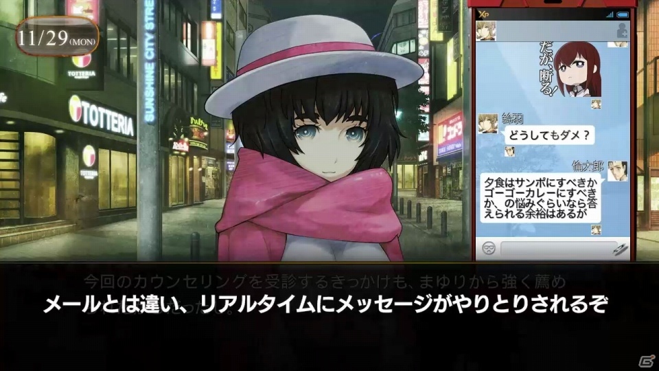 PS4/PS3/PS Vita「STEINS;GATE 0」スマートフォンの使い方で未来が変わる―システム解説動画「RINEトリガー」が公開！の画像2