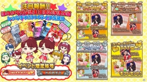 iOS/Android「しゃちほこ～る」チームしゃちほこ・秋本帆華さんの誕生日記念イベントが開催の画像2