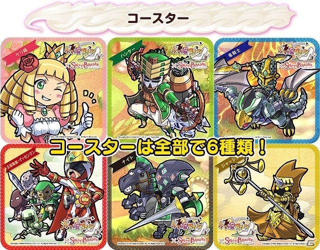 ケリ姫のボイスはM・A・Oさんが担当！3周年記念企画の内容も発表された「ケリ姫スイーツ」×「ガチャピンおうちカフェ」コラボメニュー試食会をレポートの画像21