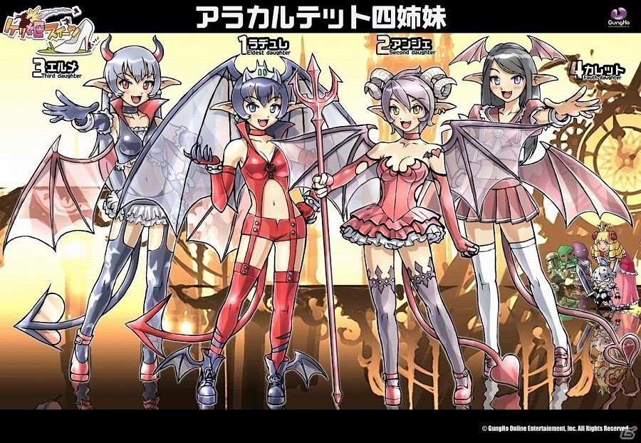 ケリ姫のボイスはM・A・Oさんが担当！3周年記念企画の内容も発表された「ケリ姫スイーツ」×「ガチャピンおうちカフェ」コラボメニュー試食会をレポートの画像23