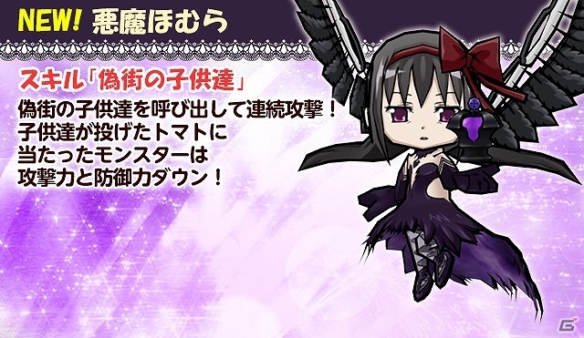 ケリ姫のボイスはM・A・Oさんが担当！3周年記念企画の内容も発表された「ケリ姫スイーツ」×「ガチャピンおうちカフェ」コラボメニュー試食会をレポートの画像36
