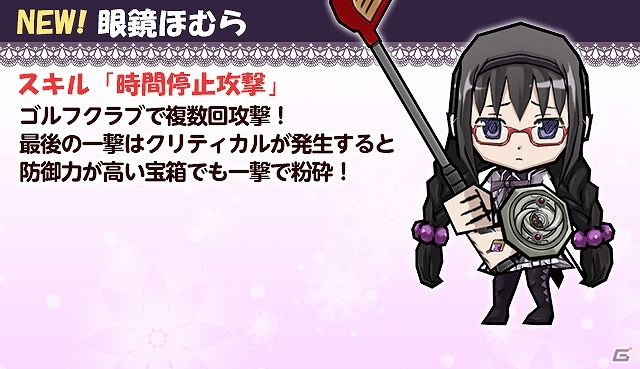 ケリ姫のボイスはM・A・Oさんが担当！3周年記念企画の内容も発表された「ケリ姫スイーツ」×「ガチャピンおうちカフェ」コラボメニュー試食会をレポートの画像38