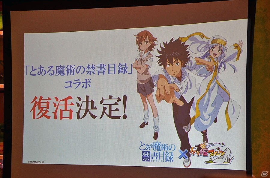 ケリ姫のボイスはM・A・Oさんが担当！3周年記念企画の内容も発表された「ケリ姫スイーツ」×「ガチャピンおうちカフェ」コラボメニュー試食会をレポートの画像42