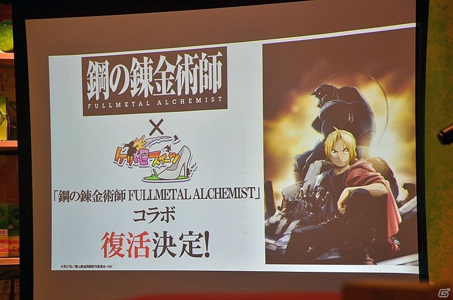 ケリ姫のボイスはM・A・Oさんが担当！3周年記念企画の内容も発表された「ケリ姫スイーツ」×「ガチャピンおうちカフェ」コラボメニュー試食会をレポートの画像43