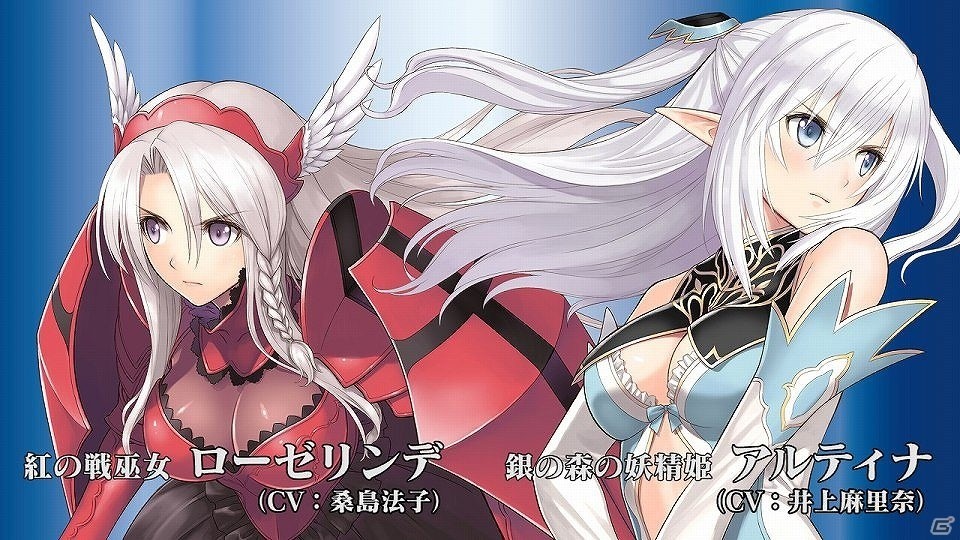 PS4/PS3「ブレードアークス from シャイニングEX」アルティナ＆ローゼリンデのプレイ動画など2本の最新PVが公開の画像3