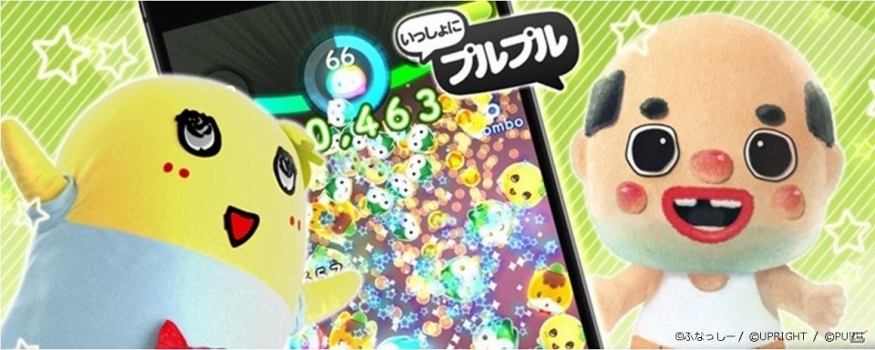 iOS/Android「いっしょにプルプル」ちっちゃいおっさんが宣伝課長に就任！コメント動画で会議室に突入…？の画像1