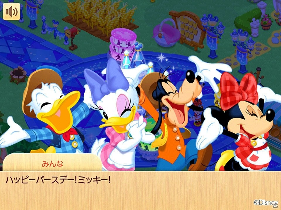 iOS/Android「ディズニー マジックキャッスル ドリーム・アイランド」ミッキーの誕生日を祝うイベント「キラキラセレブレーション」が開催！の画像3