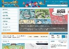 カプコン、大和IRの2015年「インターネットIR表彰」にて4年連続「最優秀賞」を受賞―スマートフォンへの対応、英語版サイトの充実に評価