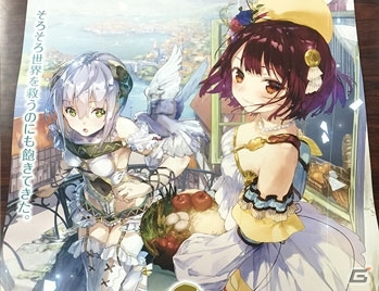PS4/PS3/PS Vita「ソフィーのアトリエ ～不思議な本の錬金術士～」サイン入り台本＆色紙が当たるカウントダウンフェスティバルが開催！の画像3