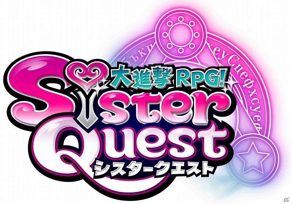 iOS/Android「大進撃RPG！シスタークエスト」自分の好きなキャラの最高レアをゲットしよう！新イベント「コスプレ総選挙！」が開催の画像2