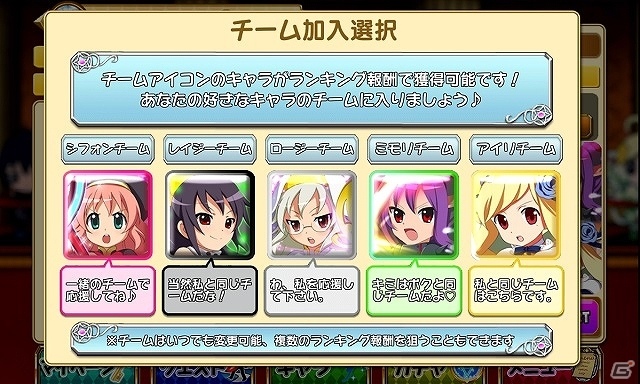 iOS/Android「大進撃RPG！シスタークエスト」自分の好きなキャラの最高レアをゲットしよう！新イベント「コスプレ総選挙！」が開催の画像3