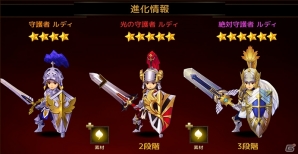リアルタイムターン制バトルRPG「セブンナイツ」がiOS/Android向けに今冬配信！浪川大輔さん、佐藤利奈さんら声優陣も発表の画像5