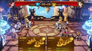 リアルタイムターン制バトルRPG「セブンナイツ」がiOS/Android向けに今冬配信！浪川大輔さん、佐藤利奈さんら声優陣も発表の画像6