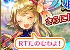 iOS/Android「ファントム オブ キル」抽選で姫石が100個当たる「イイ石の日キャンペーン」が開催！