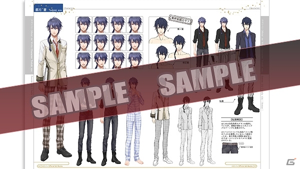 iOS/Android「チギリバコ」のビジュアルブック「チギリバコ official Art Works」が予約受付開始！の画像4