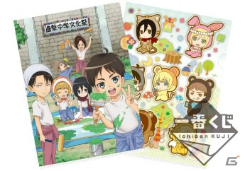 「一番くじ 進撃の巨人～進撃！巨人中学校文化祭の巻～」が12月5日より販売！赤ずきんのミカサやうさぎのリヴァイのきゅんぐるみがラインナップの画像11