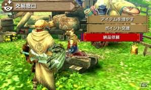 【モンスターハンタークロス特集：第3回】オトモアイルーが操作できる「ニャンターモード」やモンスターたちが生息するフィールドを紹介の画像64