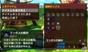 【モンスターハンタークロス特集：第3回】オトモアイルーが操作できる「ニャンターモード」やモンスターたちが生息するフィールドを紹介の画像74