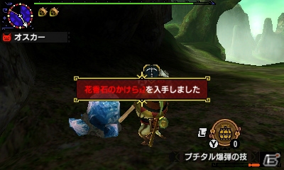 【モンスターハンタークロス特集：第3回】オトモアイルーが操作できる「ニャンターモード」やモンスターたちが生息するフィールドを紹介の画像110