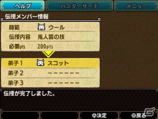 【モンスターハンタークロス特集：第3回】オトモアイルーが操作できる「ニャンターモード」やモンスターたちが生息するフィールドを紹介の画像56