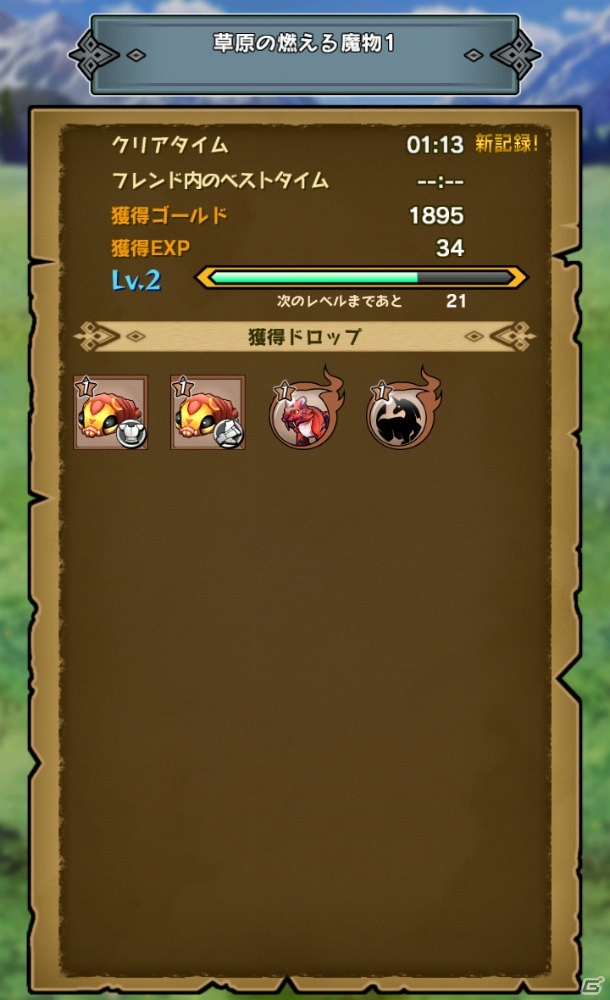 【これから始める人のためのモンギア紹介：第1回】基本操作・システムを学んで狩りアクションを楽しもう！の画像27