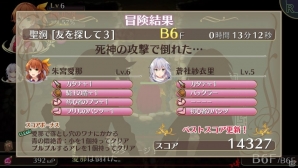 【オメガラビリンス特集】やりごたえバツグン！胸イッパイの魅力が詰め込まれたゲームを一足先にプレイ！の画像12