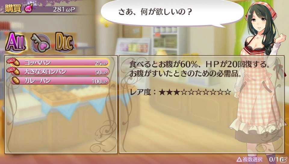 【オメガラビリンス特集】やりごたえバツグン！胸イッパイの魅力が詰め込まれたゲームを一足先にプレイ！の画像13