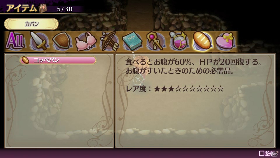 【オメガラビリンス特集】やりごたえバツグン！胸イッパイの魅力が詰め込まれたゲームを一足先にプレイ！の画像14
