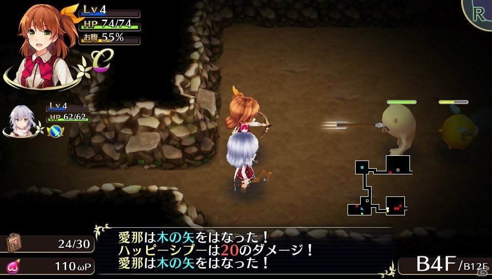 【オメガラビリンス特集】やりごたえバツグン！胸イッパイの魅力が詰め込まれたゲームを一足先にプレイ！の画像18
