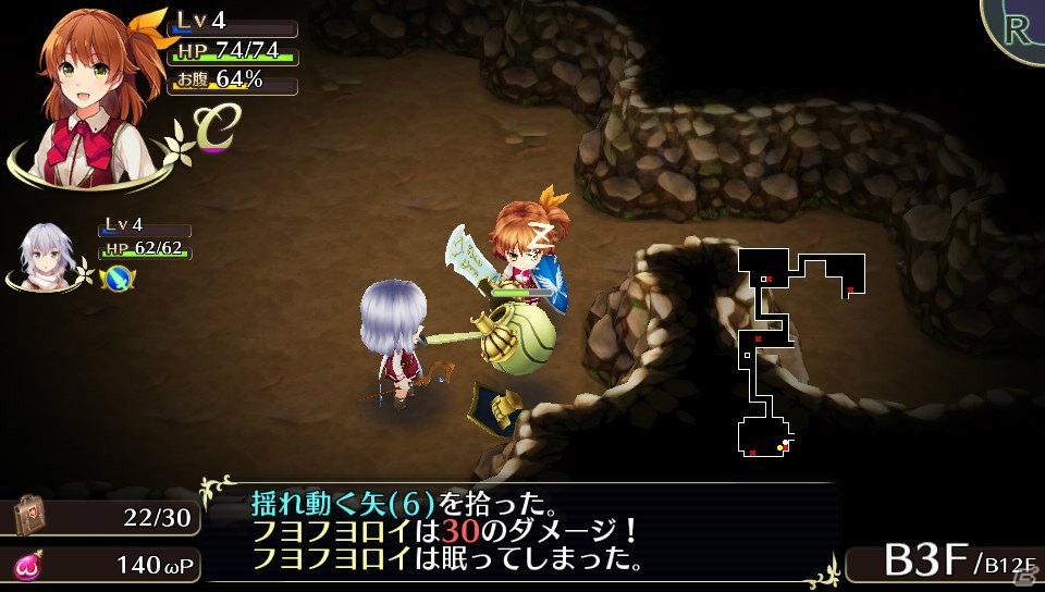 【オメガラビリンス特集】やりごたえバツグン！胸イッパイの魅力が詰め込まれたゲームを一足先にプレイ！の画像22