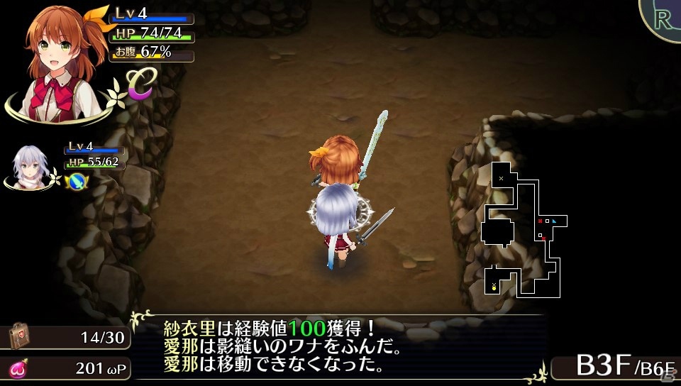 【オメガラビリンス特集】やりごたえバツグン！胸イッパイの魅力が詰め込まれたゲームを一足先にプレイ！の画像23