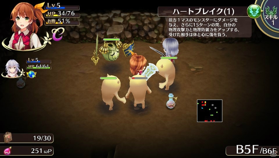 【オメガラビリンス特集】やりごたえバツグン！胸イッパイの魅力が詰め込まれたゲームを一足先にプレイ！の画像25
