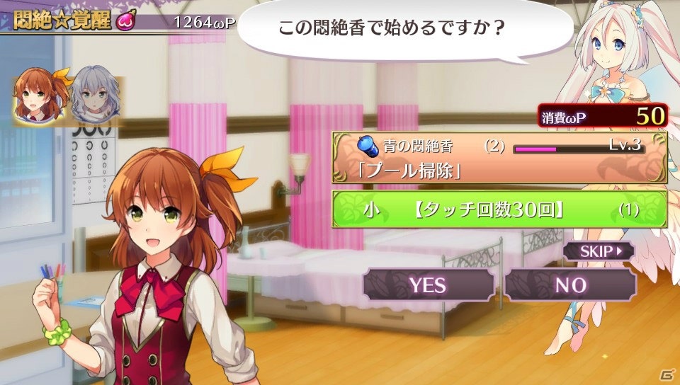 【オメガラビリンス特集】やりごたえバツグン！胸イッパイの魅力が詰め込まれたゲームを一足先にプレイ！の画像29