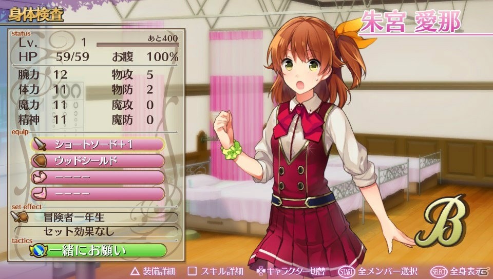 【オメガラビリンス特集】やりごたえバツグン！胸イッパイの魅力が詰め込まれたゲームを一足先にプレイ！の画像32