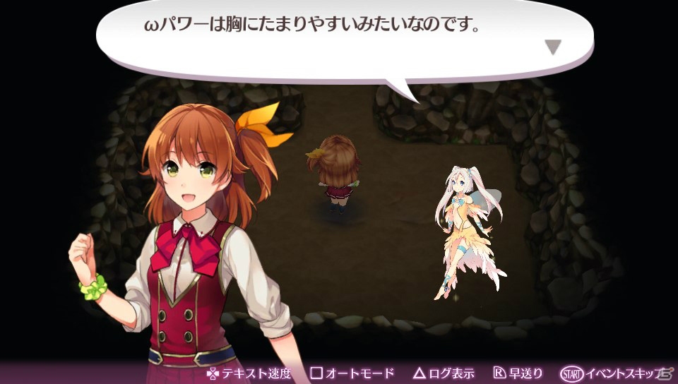 【オメガラビリンス特集】やりごたえバツグン！胸イッパイの魅力が詰め込まれたゲームを一足先にプレイ！の画像6