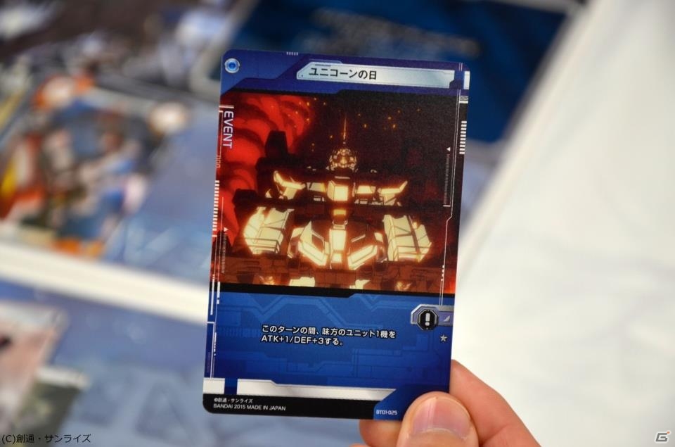 僕が編集部で一番ガンダムをうまく使えるんだ！TCG「ガンダムクロスウォー」第1弾ブースターのシールド戦をリプレイの画像11