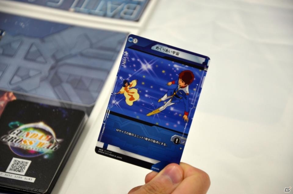 僕が編集部で一番ガンダムをうまく使えるんだ！TCG「ガンダムクロスウォー」第1弾ブースターのシールド戦をリプレイの画像13