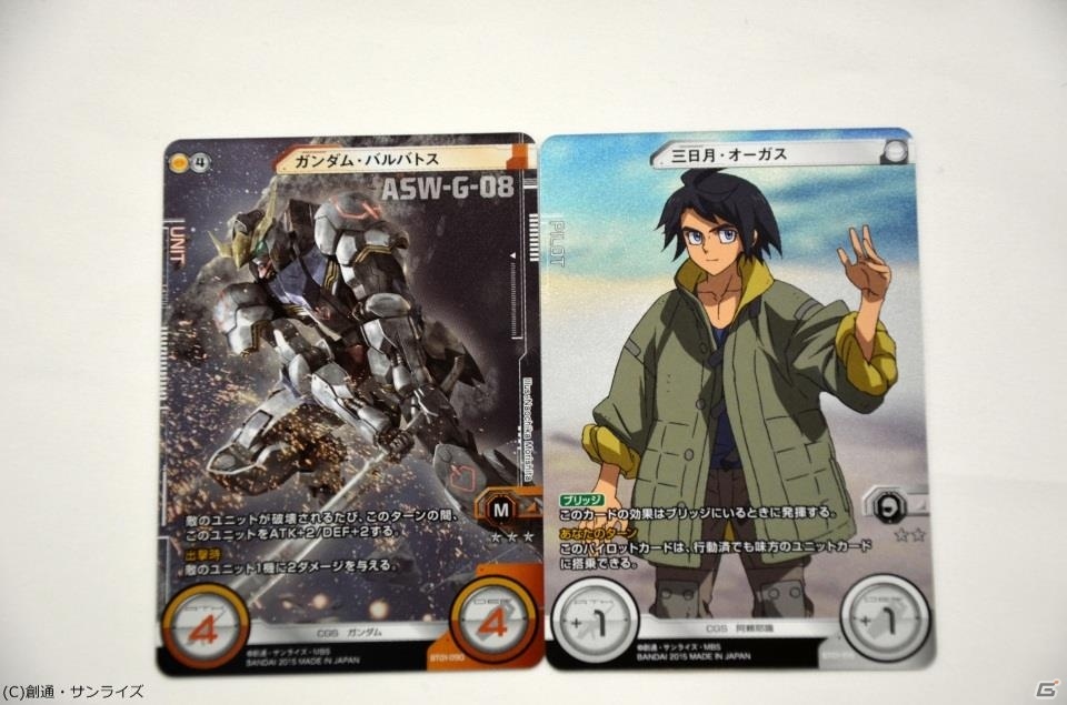 僕が編集部で一番ガンダムをうまく使えるんだ！TCG「ガンダムクロスウォー」第1弾ブースターのシールド戦をリプレイの画像21