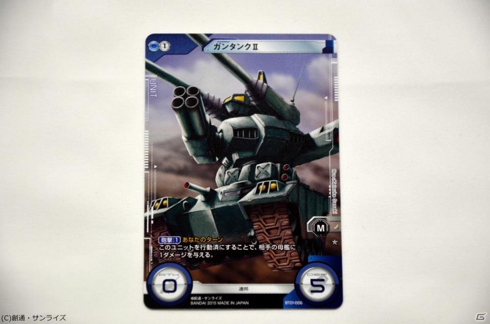 僕が編集部で一番ガンダムをうまく使えるんだ！TCG「ガンダムクロスウォー」第1弾ブースターのシールド戦をリプレイの画像22
