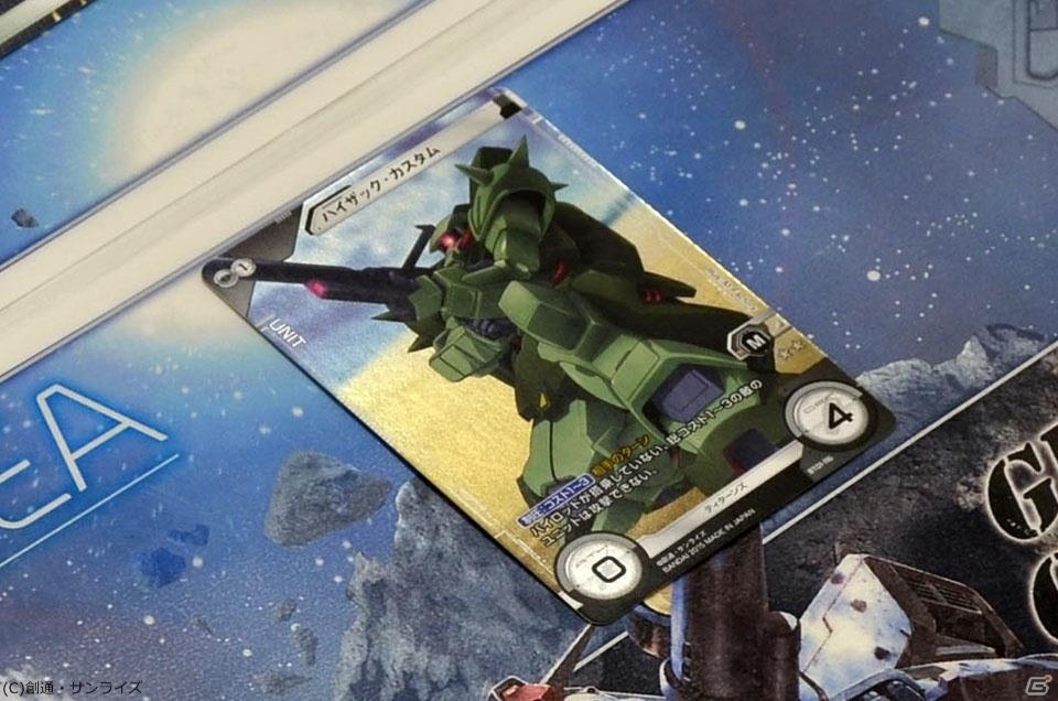 僕が編集部で一番ガンダムをうまく使えるんだ！TCG「ガンダムクロスウォー」第1弾ブースターのシールド戦をリプレイの画像9