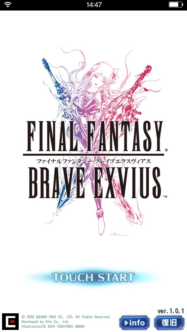 iOS/Android向け本格RPG「ファイナルファンタジー ブレイブエクスヴィアス」を紹介！今週のおすすめスマホゲームアプリレビューの画像1