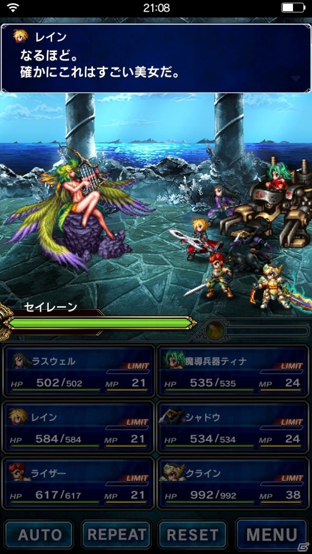 iOS/Android向け本格RPG「ファイナルファンタジー ブレイブエクスヴィアス」を紹介！今週のおすすめスマホゲームアプリレビューの画像12