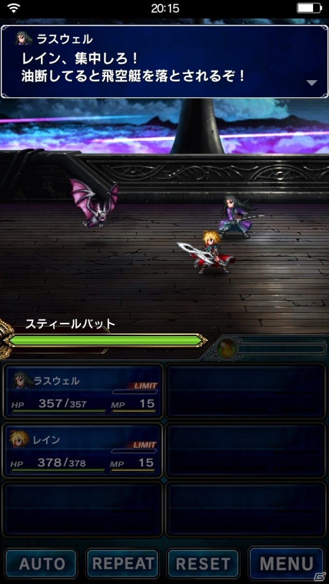 iOS/Android向け本格RPG「ファイナルファンタジー ブレイブエクスヴィアス」を紹介！今週のおすすめスマホゲームアプリレビューの画像13