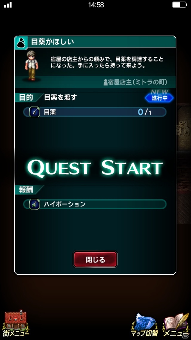 iOS/Android向け本格RPG「ファイナルファンタジー ブレイブエクスヴィアス」を紹介！今週のおすすめスマホゲームアプリレビューの画像28