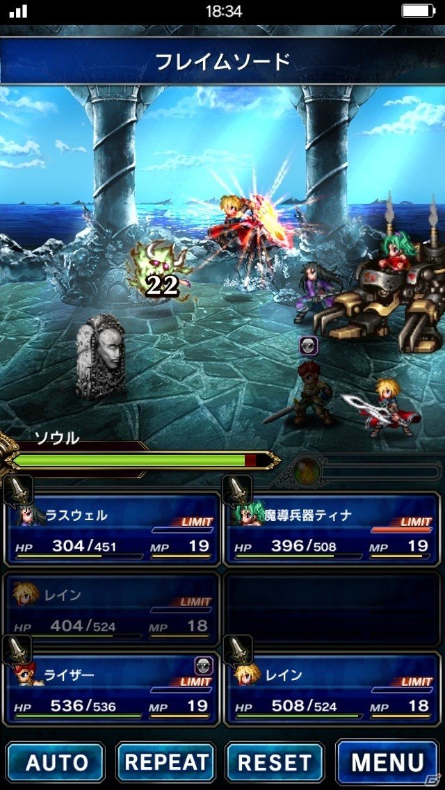 iOS/Android向け本格RPG「ファイナルファンタジー ブレイブエクスヴィアス」を紹介！今週のおすすめスマホゲームアプリレビューの画像30