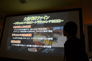「モンスターハンター フロンティアG」新モンスター「餓え喰らうイビルジョー」の情報も公開された「公認ネットカフェ全国ツアー 埼玉」をレポートの画像29