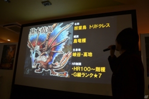 「モンスターハンター フロンティアG」新モンスター「餓え喰らうイビルジョー」の情報も公開された「公認ネットカフェ全国ツアー 埼玉」をレポートの画像31